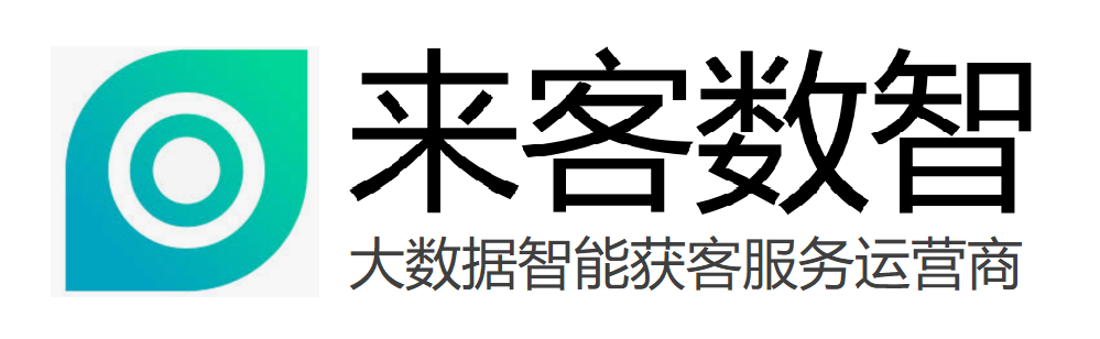 北京來客數(shù)智科技有限公司官網